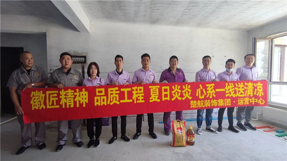 大鸡巴操美女的大白腚徽匠精神品质工程夏日炎炎心系一线送清凉